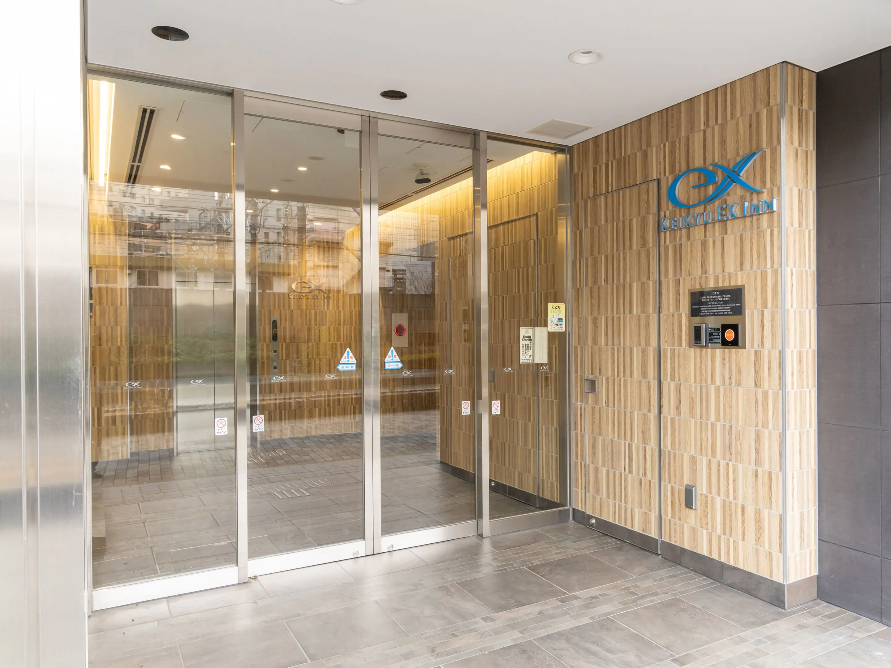 ทางเข้า