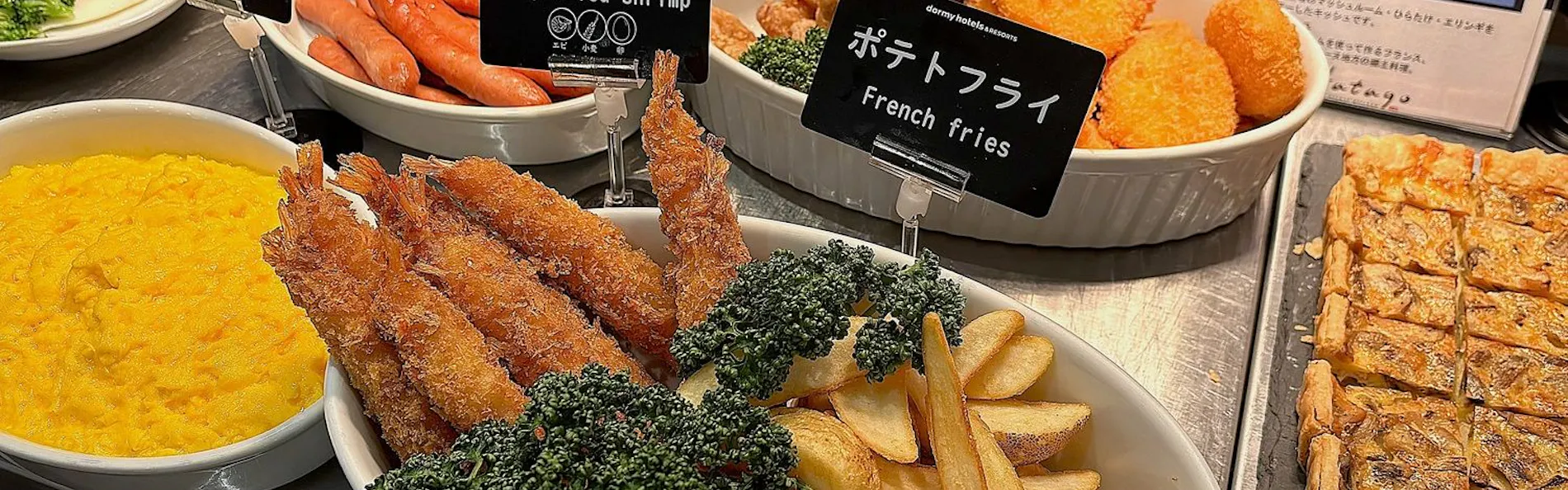 天然温泉 袖湊の湯 ドーミーインPREMIUM博多・キャナルシティ前