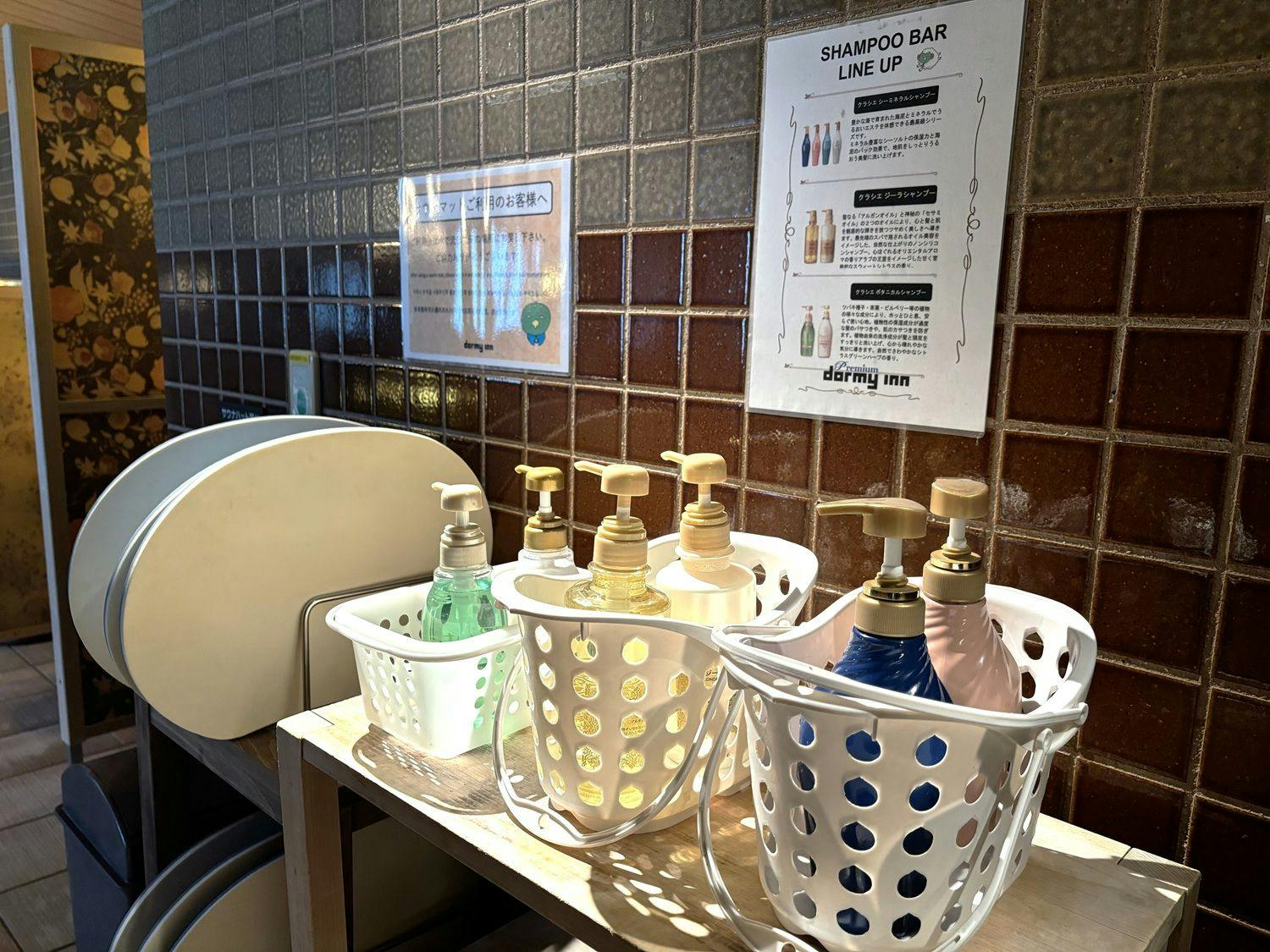 Natural Hot Spring Sodeshinato no Yu Dormy Inn PREMIUM Hakata Canal City Mae