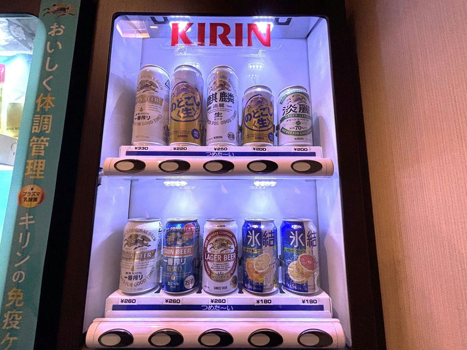 天然温泉　袖湊の湯　ドーミーインPREMIUM博多・キャナルシティ前
