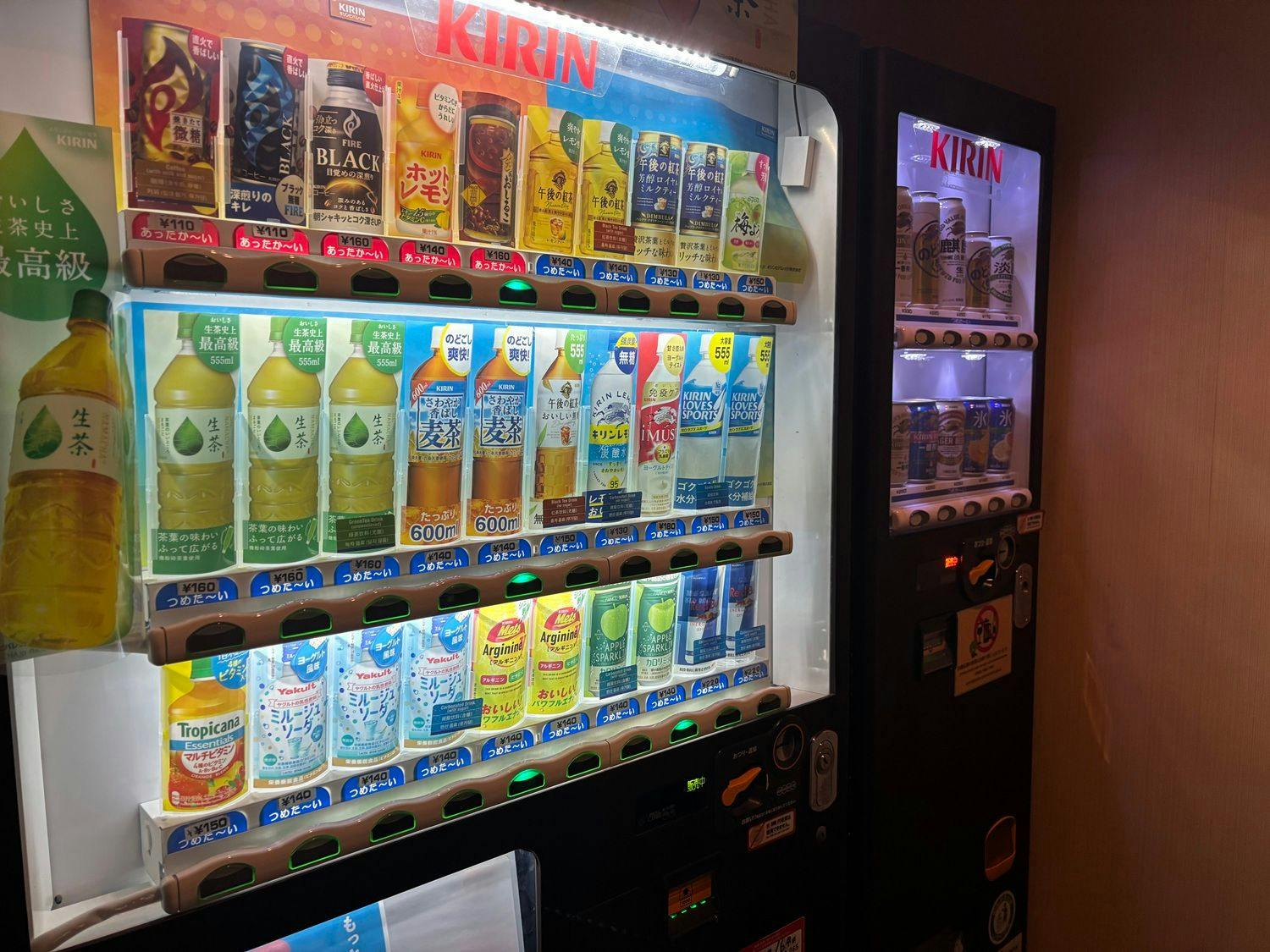 天然温泉　袖湊の湯　ドーミーインPREMIUM博多・キャナルシティ前