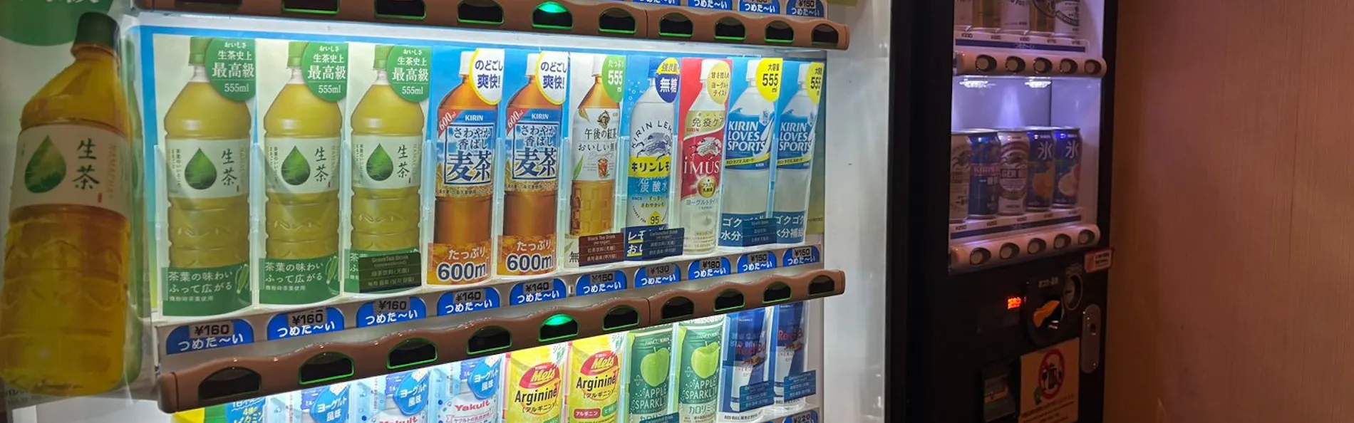 天然温泉 袖湊の湯 ドーミーインPREMIUM博多・キャナルシティ前