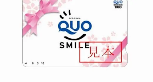 出張応援!QUOカード1000円分付!コンビニ徒歩約3分、名古屋駅桜通口から徒歩約4分!(素泊り)