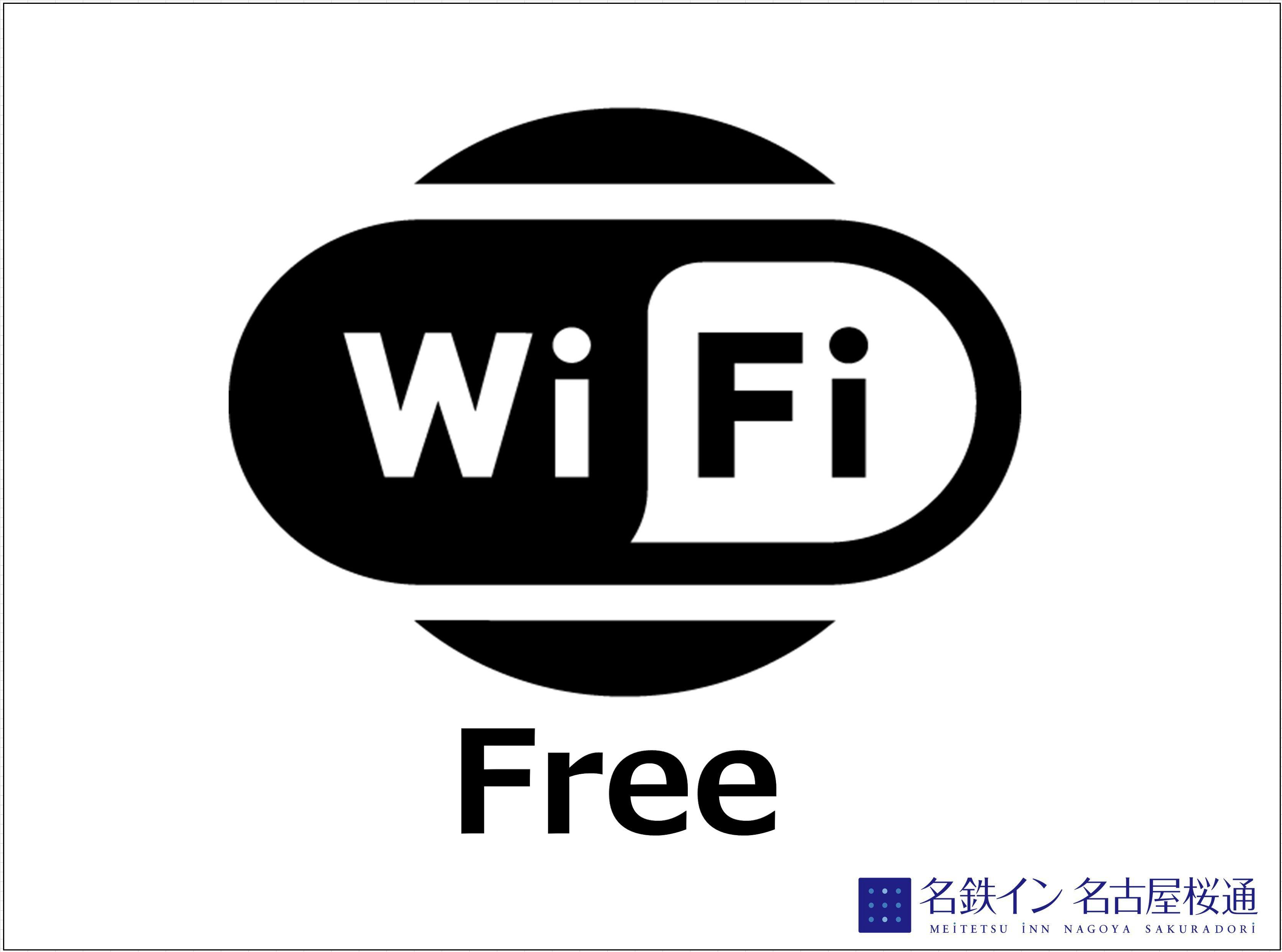 Wi-Fi 可在所有客房使用。