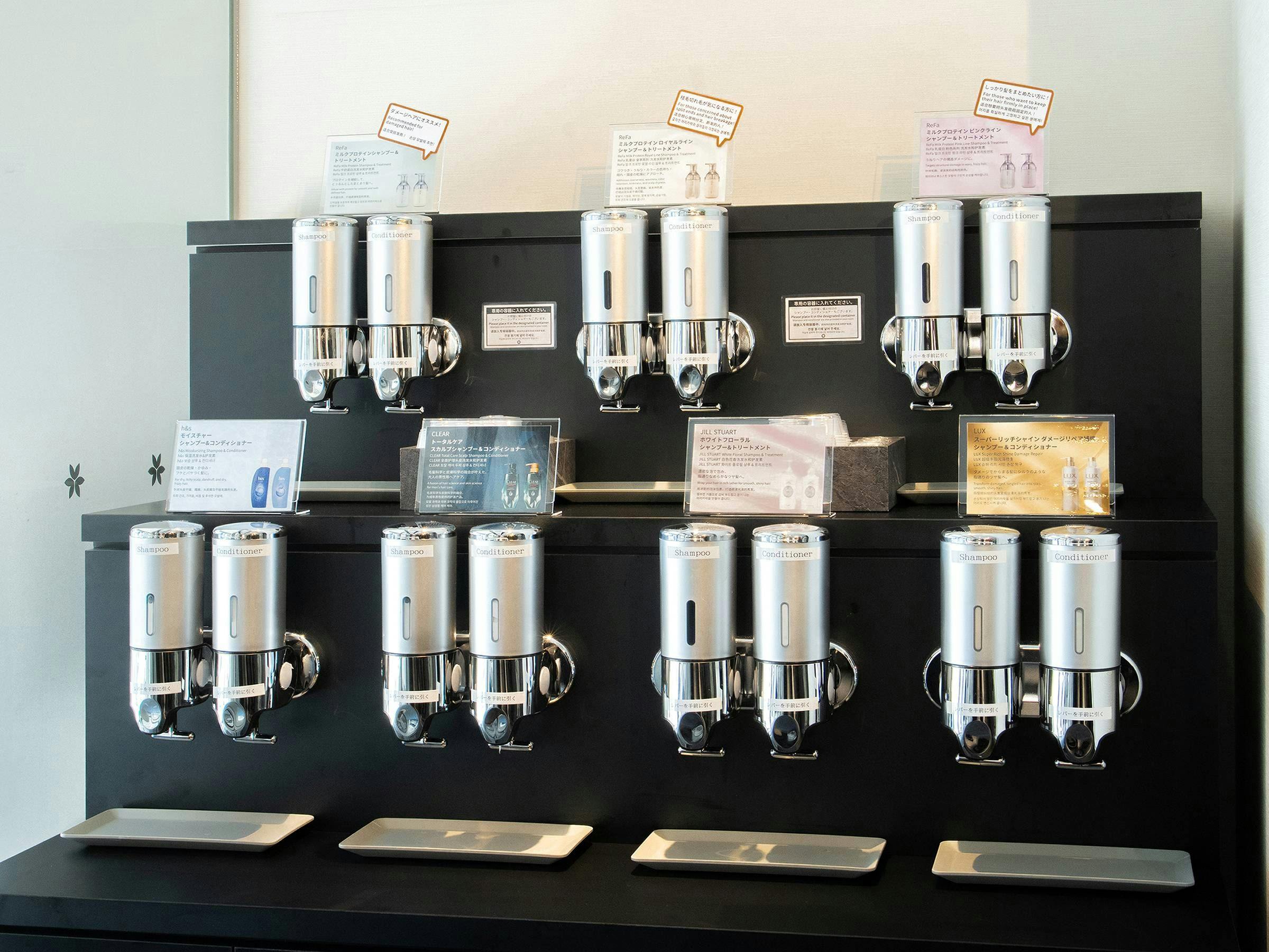 シャンプーバー