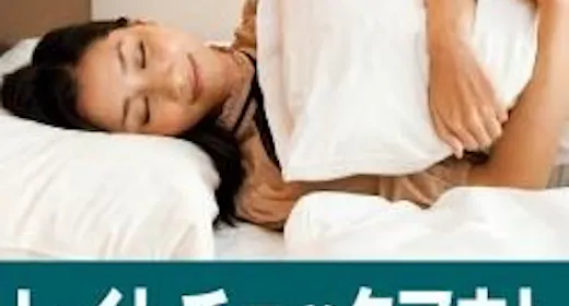 【キャッシュレス決済】“翌日はゆっくりしましょう”13時レイトアウトプラン<食事なし>