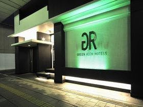 グリーンリッチホテル 岩国駅前