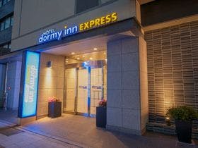 ドーミーイン　ＥＸＰＲＥＳＳ松江
