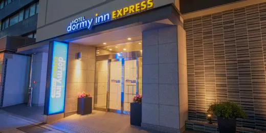 ドーミーインEXPRESS松江