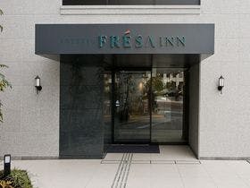 相鉄フレッサイン 横浜桜木町