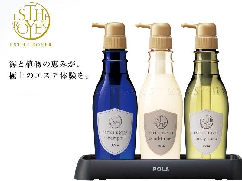 ＰＯＬＡのエステロワイエ