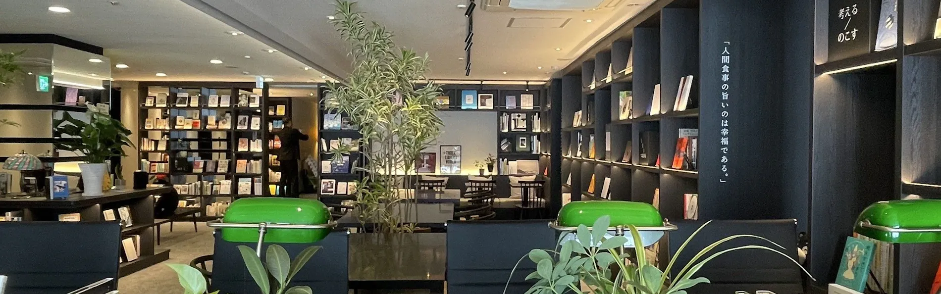 HOTEL TAU, KUMAMOTO