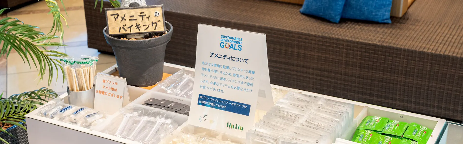 唐津第一ホテルリベール