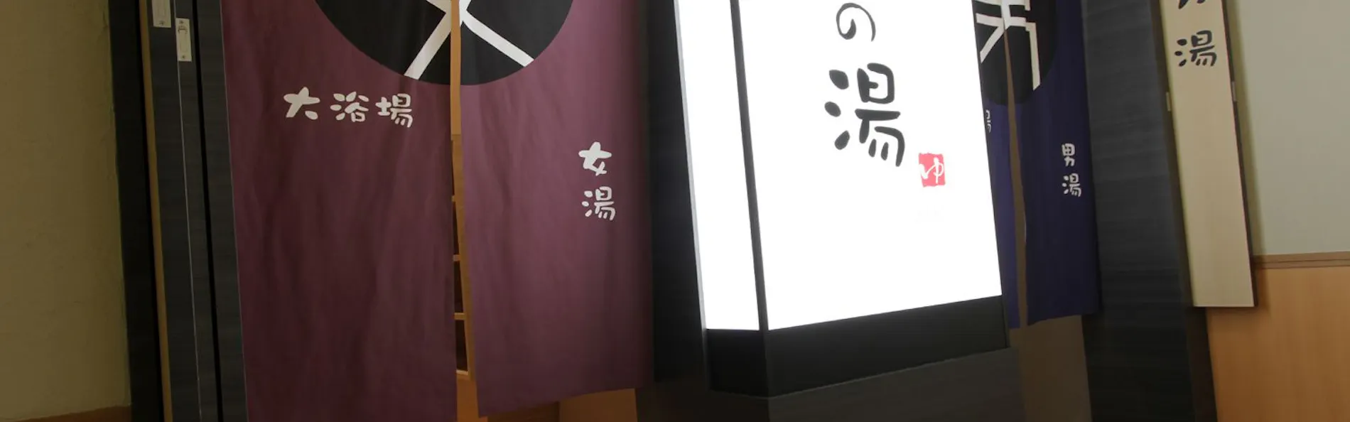唐津第一ホテルリベール
