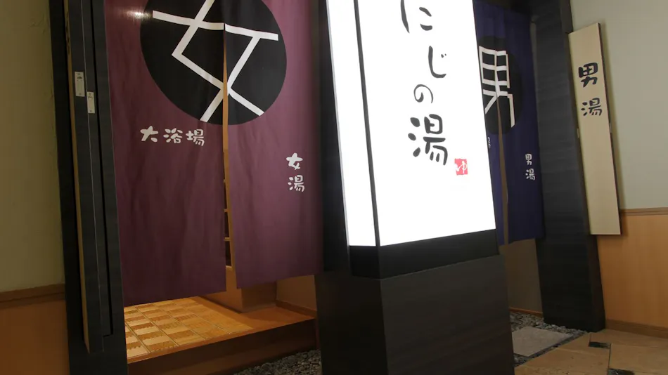 Karatsu Dai-ichi Hotel Riviere