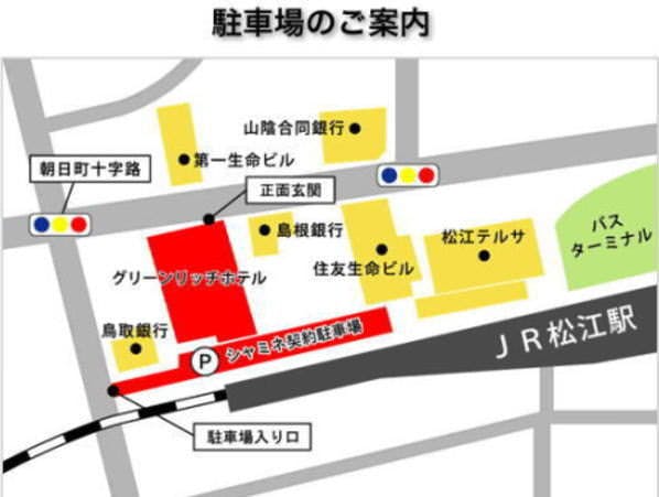 Panduan Tempat Parkir