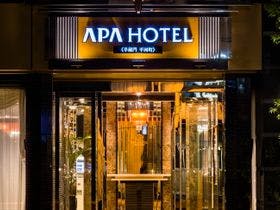 アパホテル 半蔵門平河町