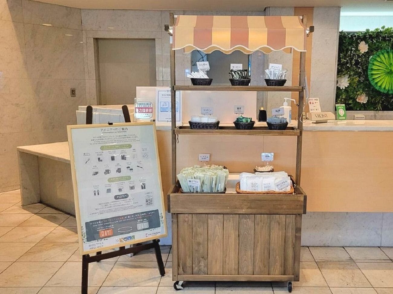 กรุณาเลือกจากบาร์สิ่งอำนวยความสะดวก