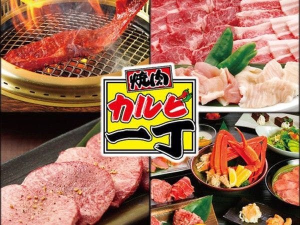 静鉄ホテルプレジオ沼津