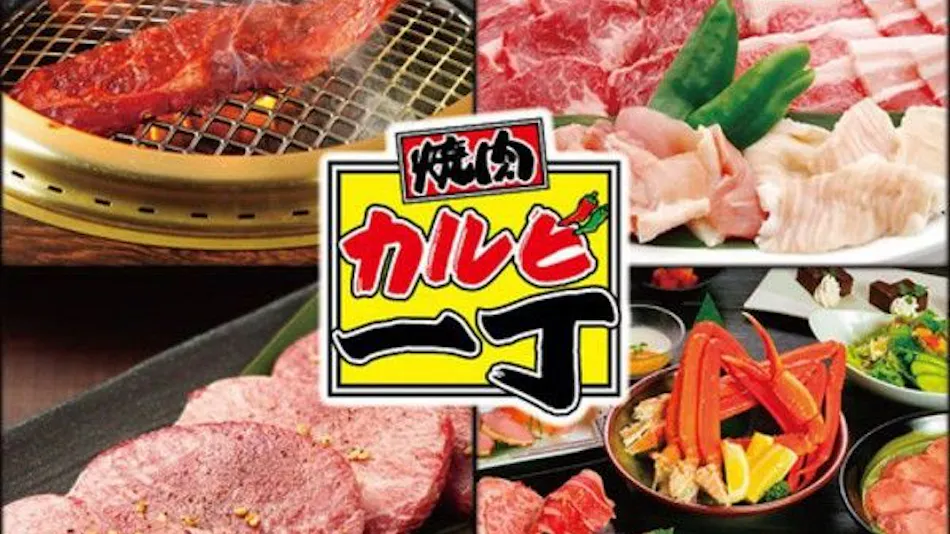 Shizutetsu Hotel Prezio Numazu