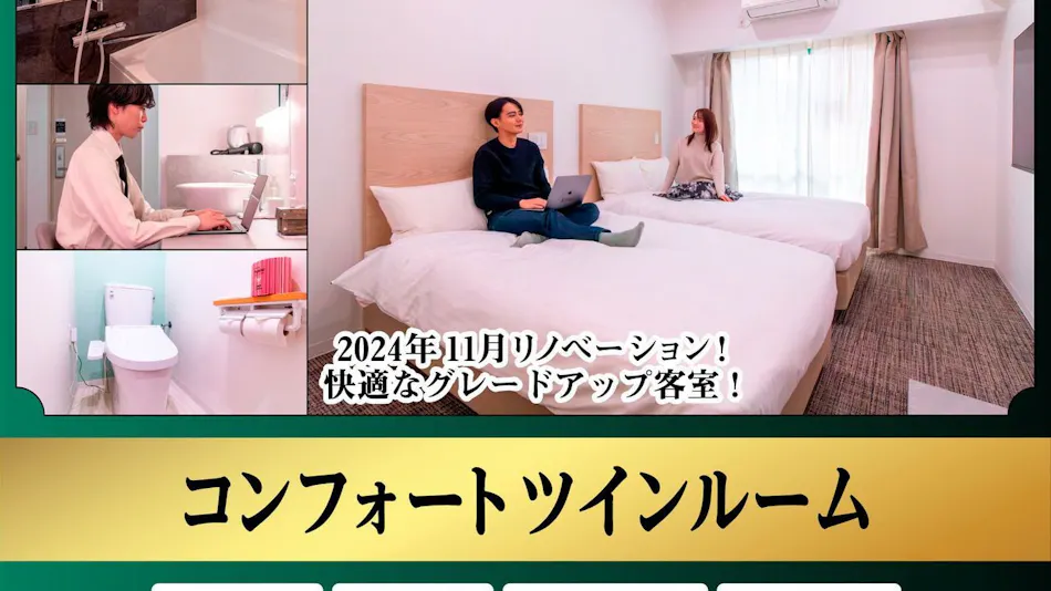 Hotel Relief Namba Daikokucho