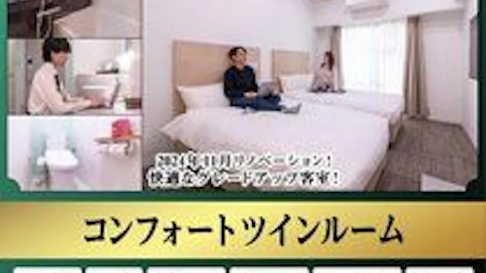 Hotel Relief Namba Daikokucho