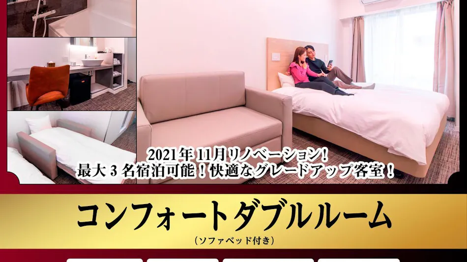 Hotel Relief Namba Daikokucho