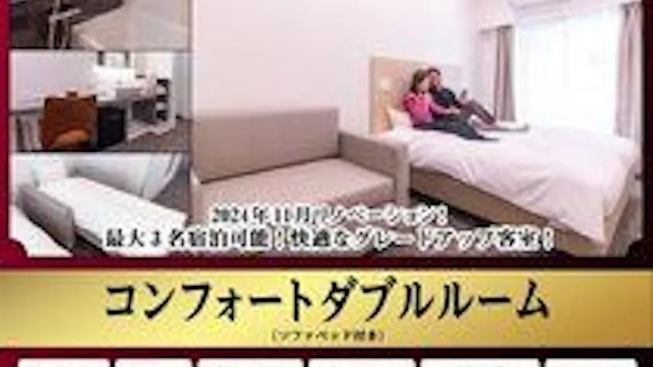 Hotel Relief Namba Daikokucho