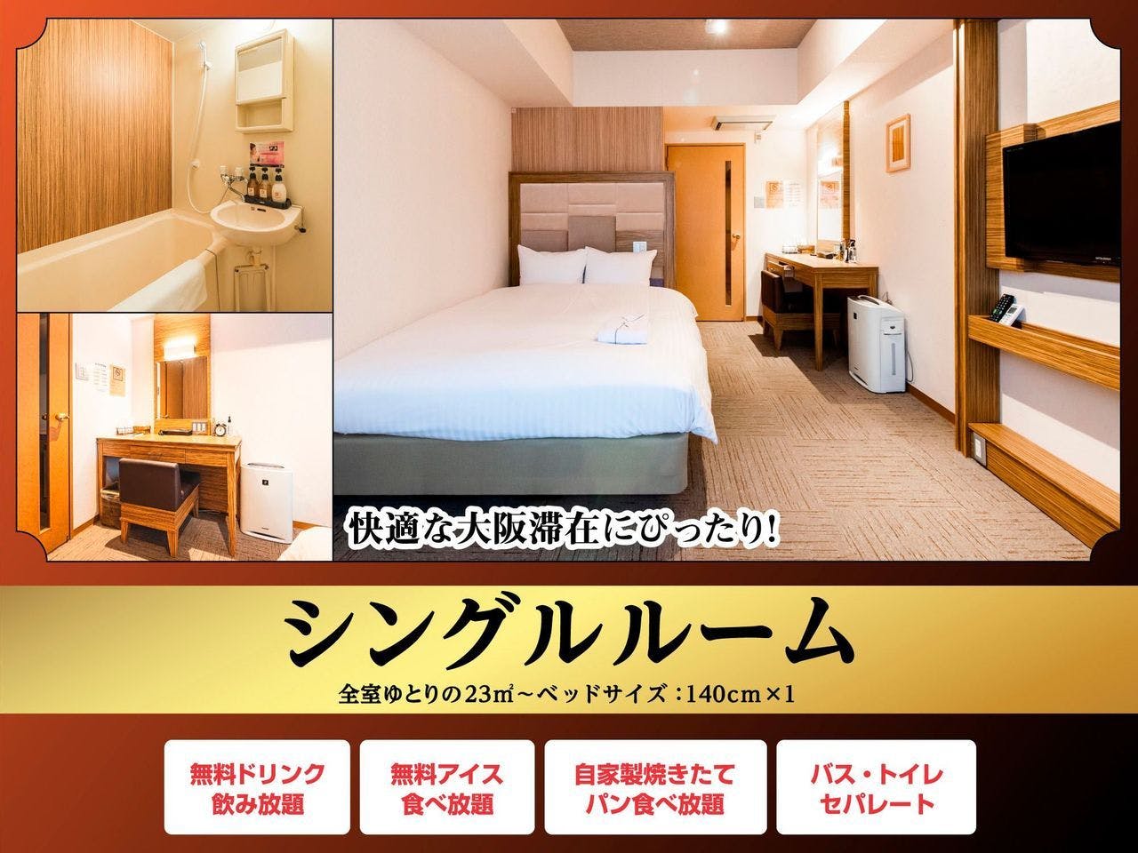 Hotel Relief Namba Daikokucho