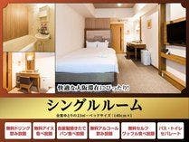 Hotel Relief Namba Daikokucho