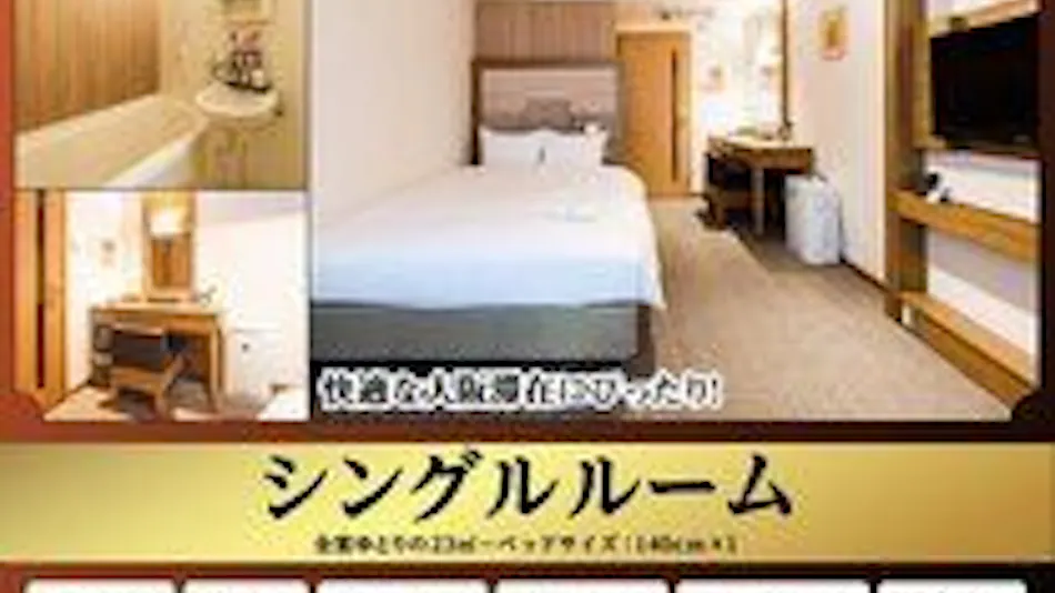 Hotel Relief Namba Daikokucho