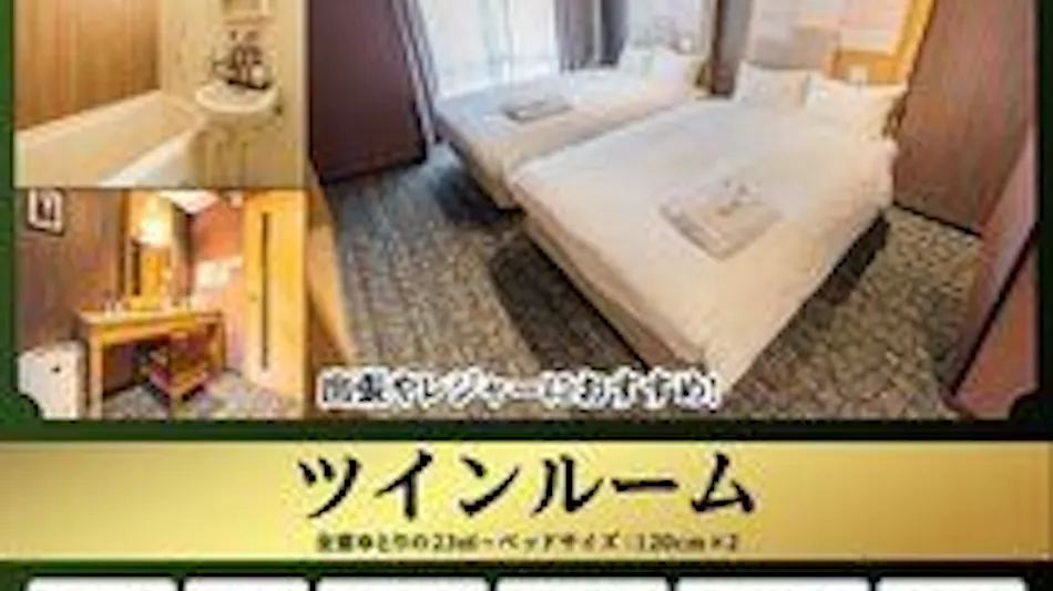 Hotel Relief Namba Daikokucho