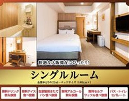 シングルルーム