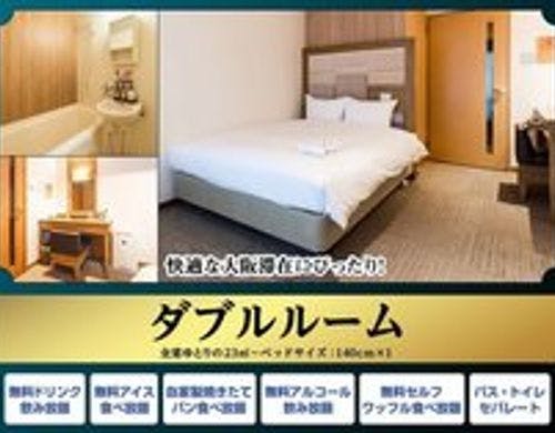 ダブルルーム