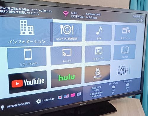 シングルルーム