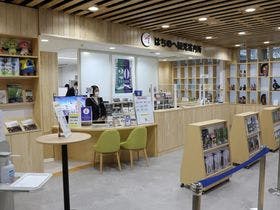 ホテルメッツ八戸