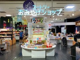 ホテルメッツ八戸