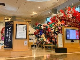 ホテルメッツ八戸