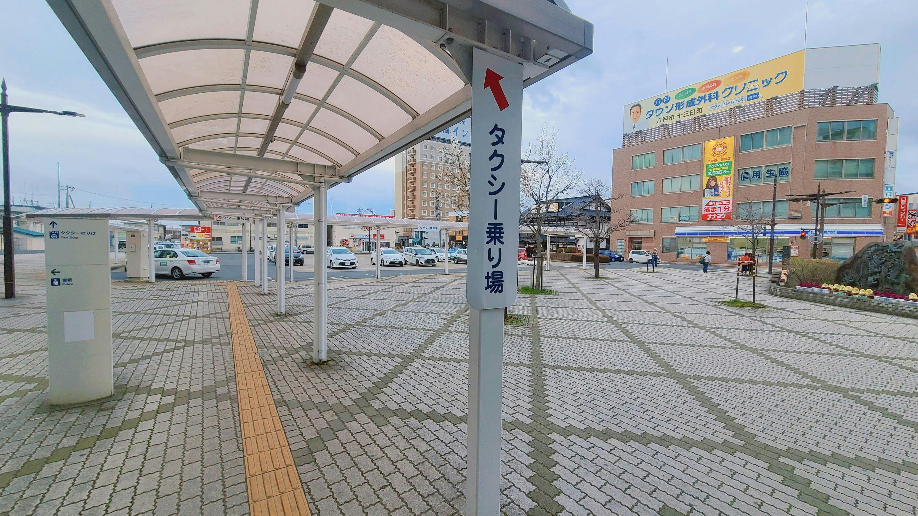 JR東日本ホテルメッツ 八戸