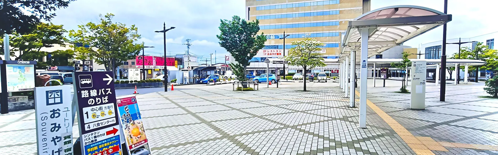 JR東日本ホテルメッツ 八戸