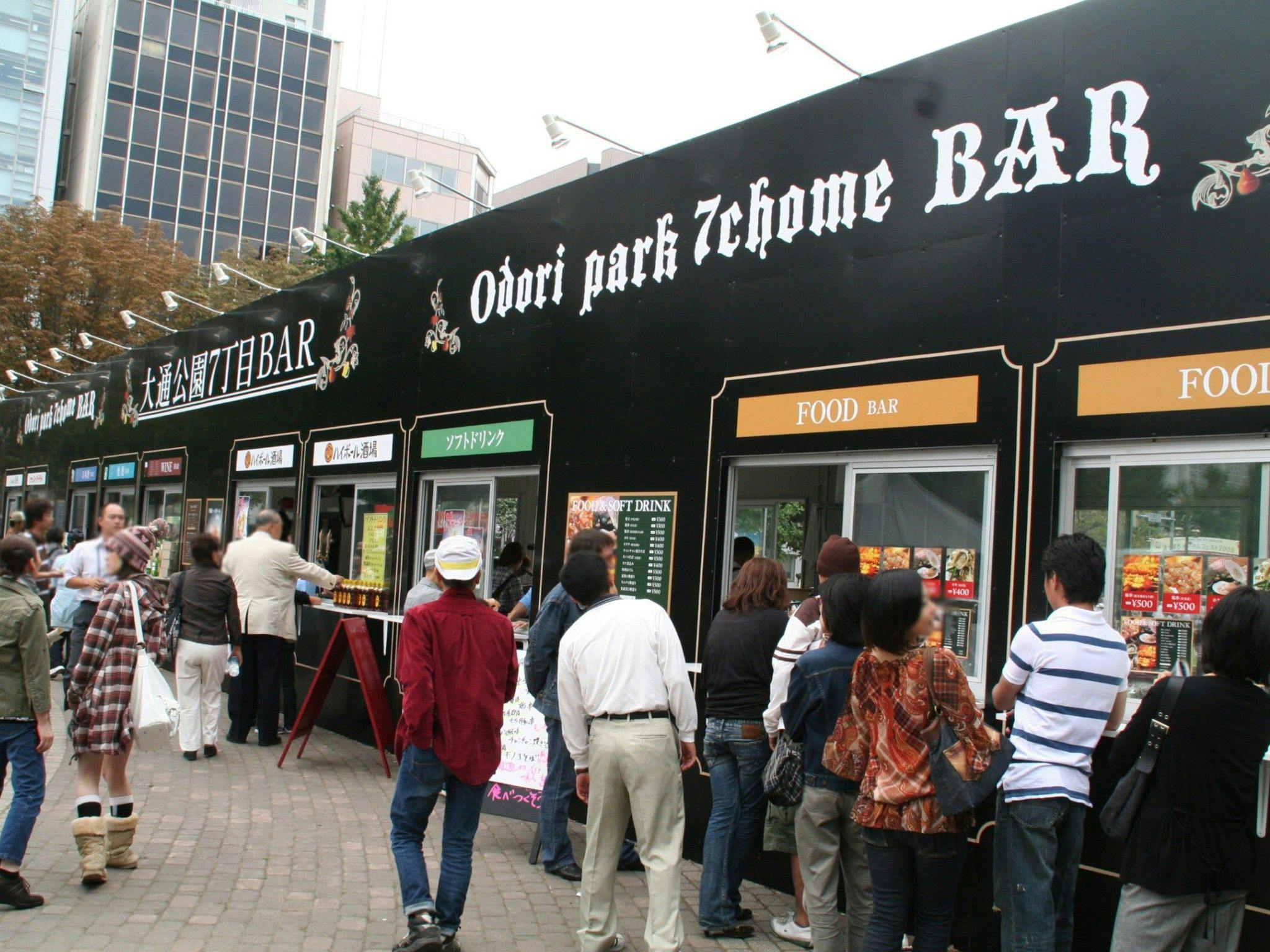 さっぽろオータムフェスト