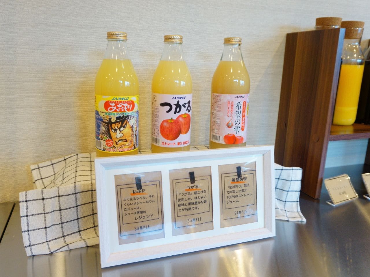 アパホテル〈本八戸〉