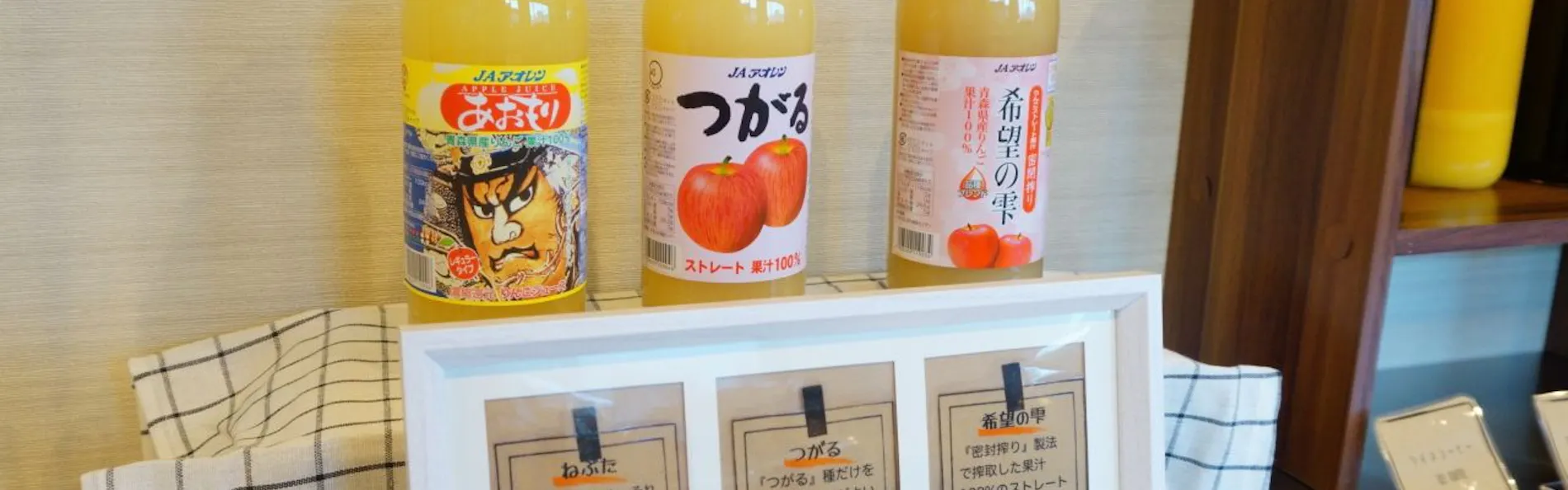 アパホテル〈本八戸〉
