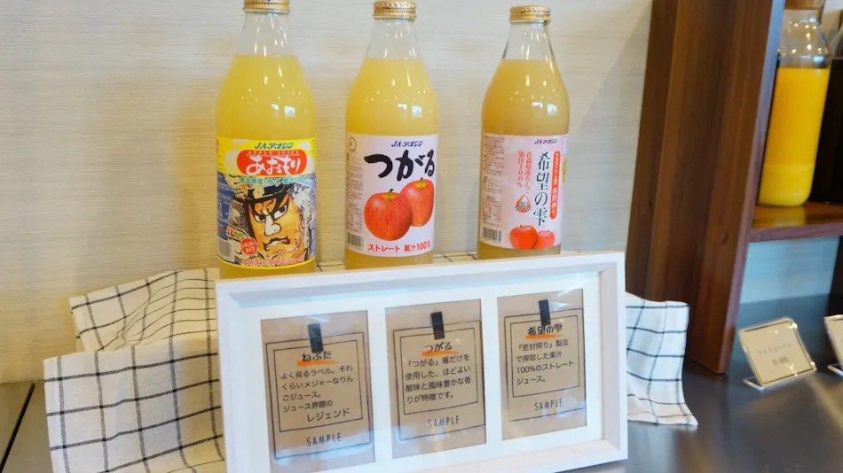 APA Hotel Hon-Hachinohe