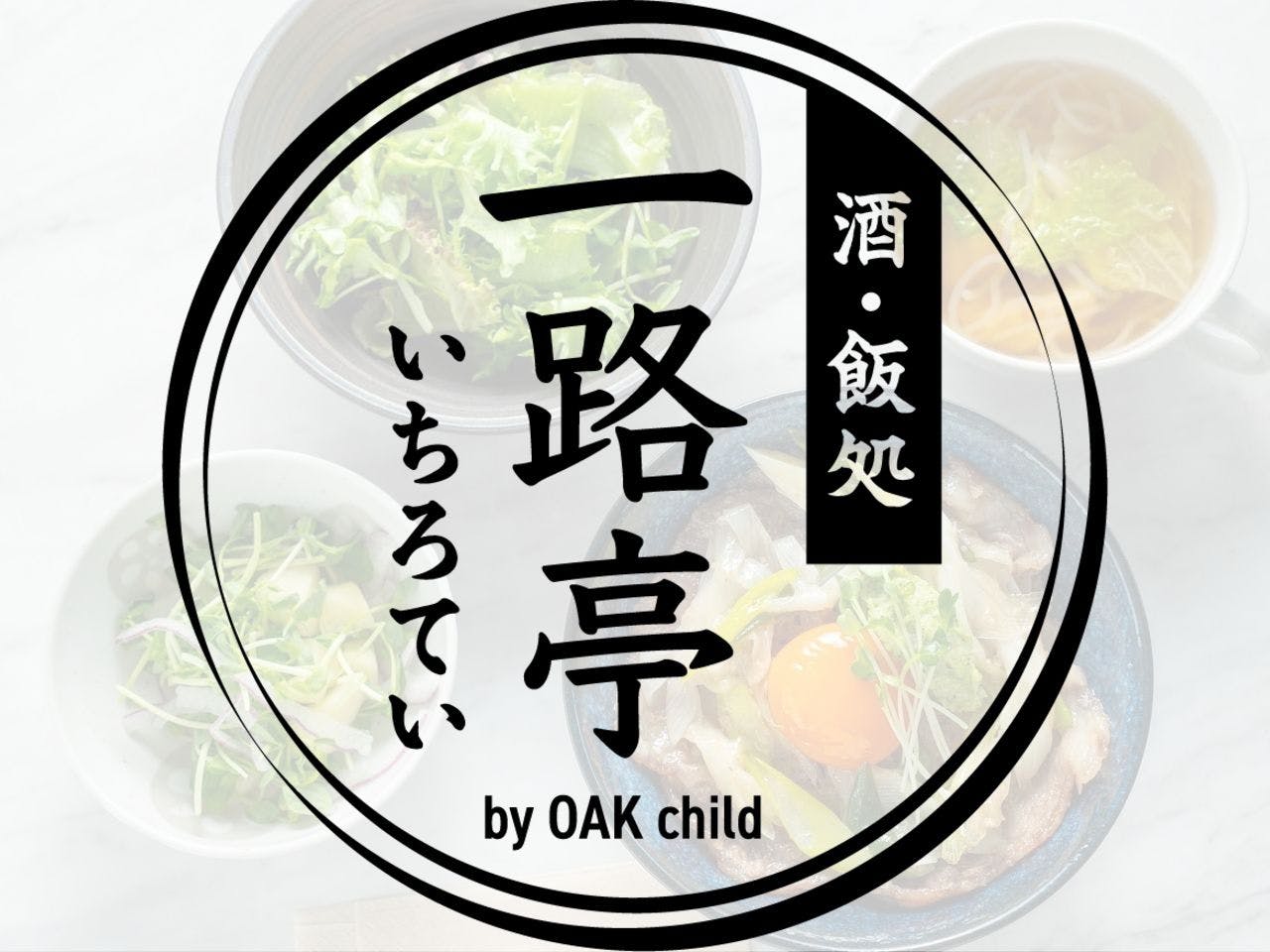 アパホテル〈本八戸〉