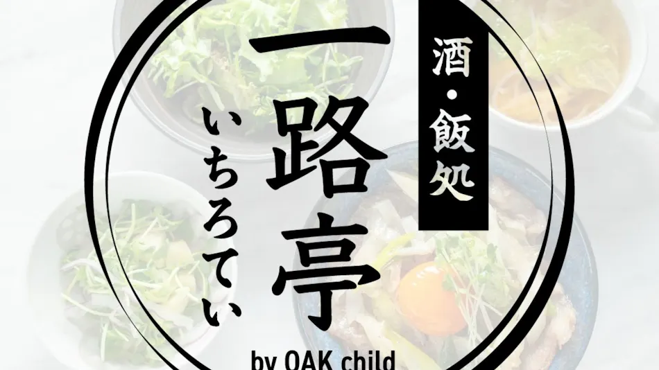 APA Hotel Hon-Hachinohe