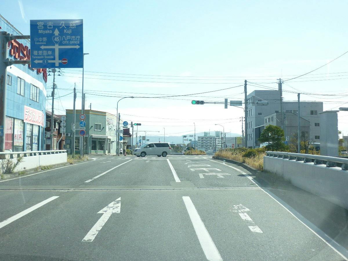 アパホテル〈本八戸〉