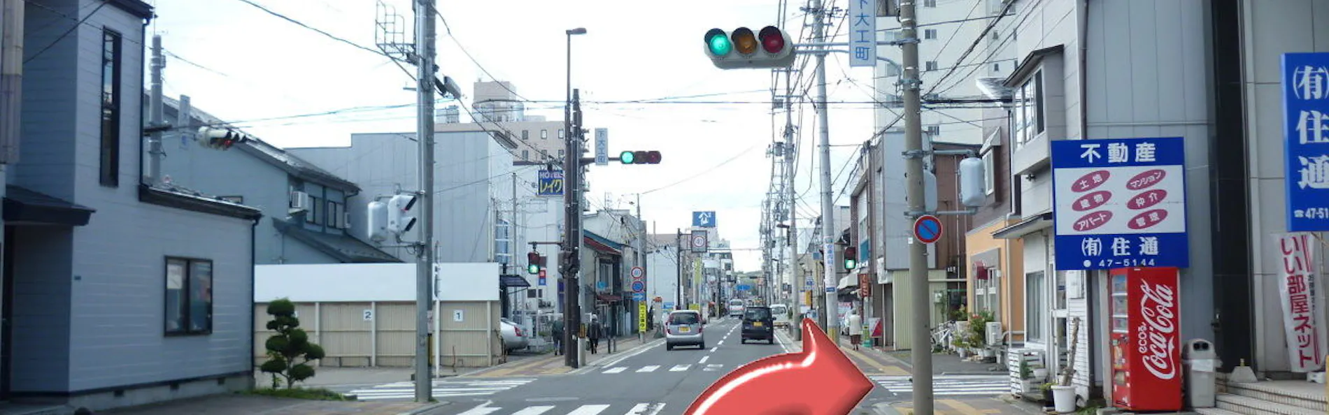 アパホテル〈本八戸〉