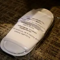 使い捨てスリッパ