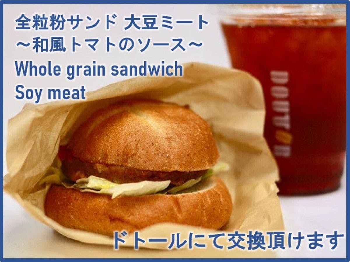京急EXイン秋葉原